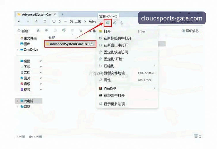 云体育官方平台访问通道操作教程：从安装到使用的完整指南