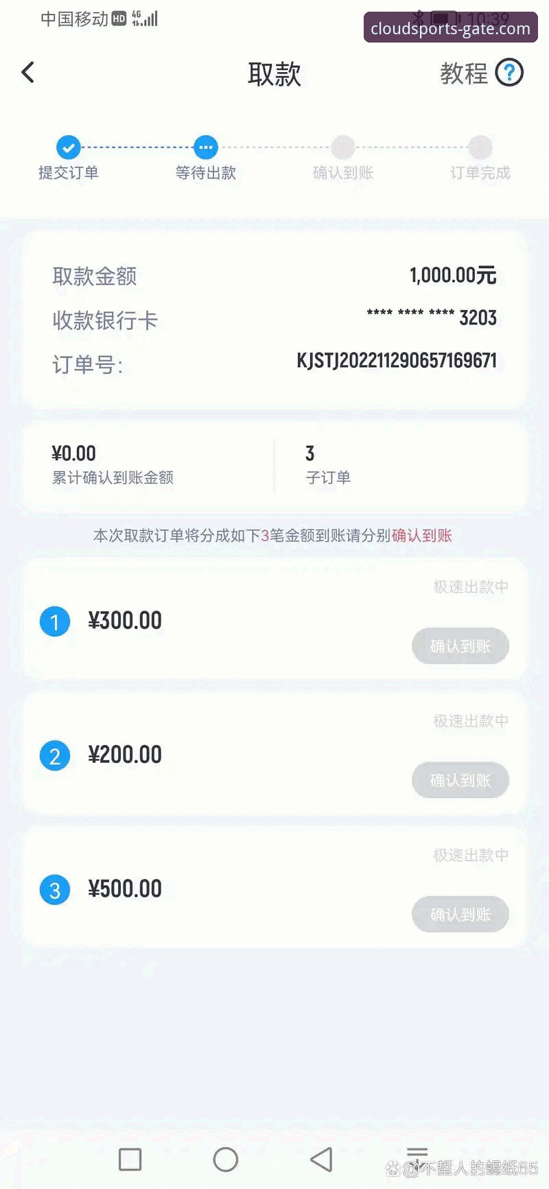 云体育官方平台最新动态：链接安全性实测与使用经验分享