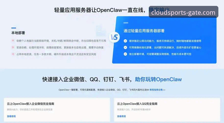 云体育官方平台访问通道新手教程：从入口到安装的完整指南