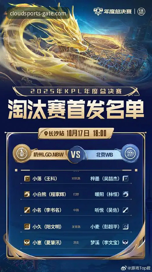 世预赛附加赛狂欢夜完整观赛指南：云体育官方平台带你重温四场经典对决