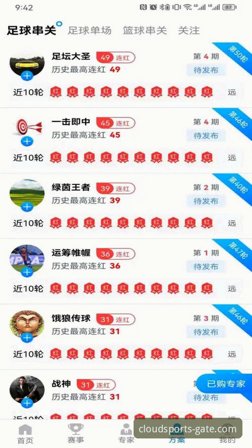 云体育官网是真的吗 云体育官方平台最新动态:用户亲测告诉你“云体育官网是真的吗”