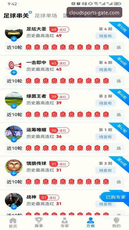 实战派分享：云体育官方平台APP下载安装全流程使用心得